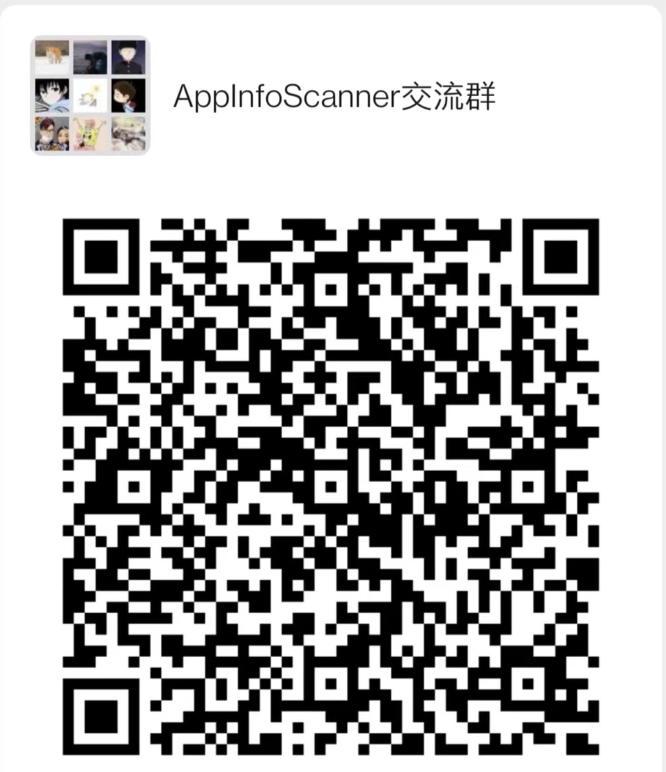 微信群二维码